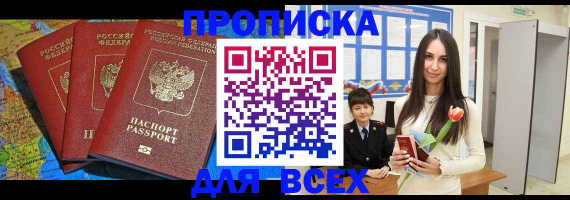 регистрация для дет. сада в Павлово