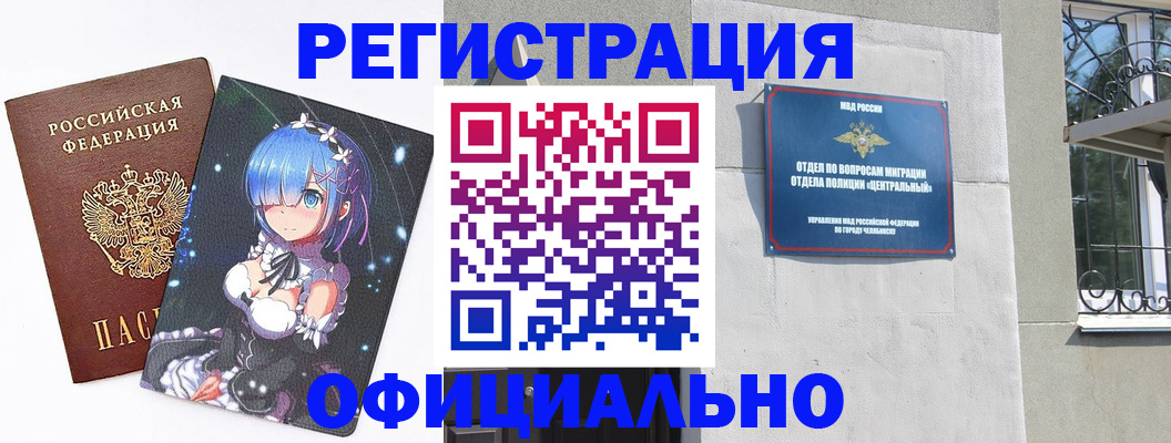временная регистрация поиск в Павлово